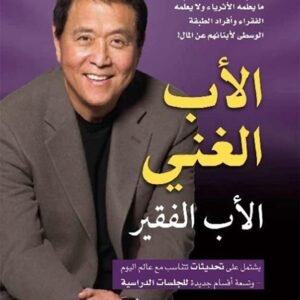 كتتاب 1